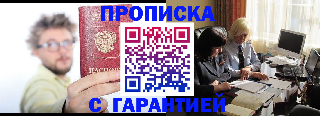 регистрация для дет. сада в Курске